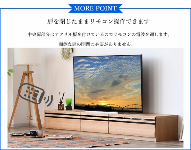 テレビ台 ローボード ロータイプ 完成品 おしゃれ 幅200cm 収納 多い