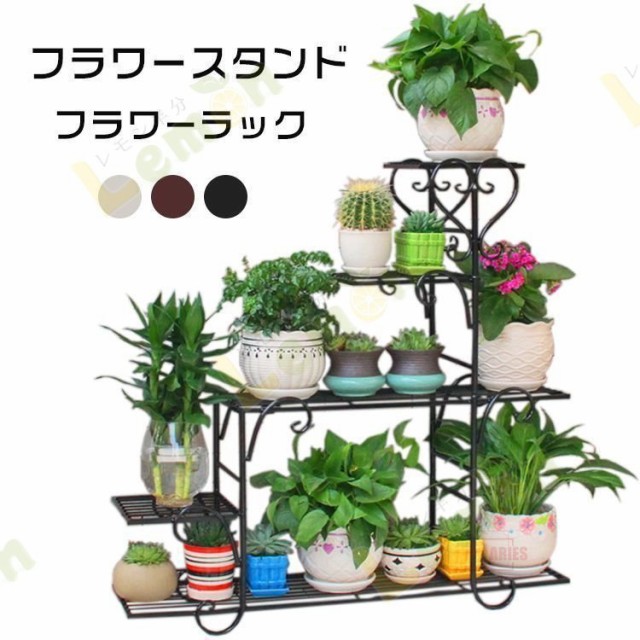 フラワースタンド アイアン フラワーラック 鉢植え 植木鉢スタンド