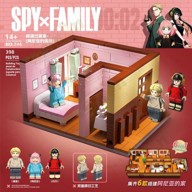 スパイファミリー ブロック おもちゃ タイプ749 750 レゴ互換 おもちゃfor SPY FAMILY アニメ 人形 アーニャ 組立 玩具  ミニフィグ フィ｜au PAY マーケット