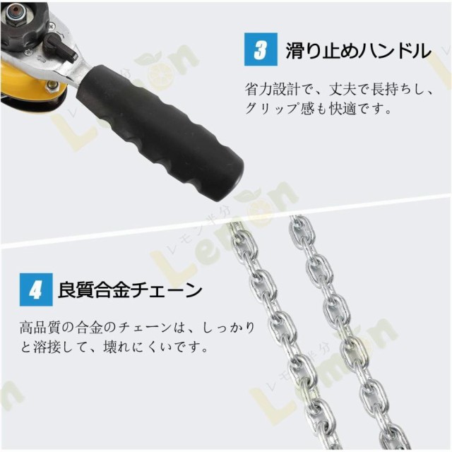 レバーホイスト 軽量化 小型 レバー式ブロック 高品質 0.25T/0.5T/0.75