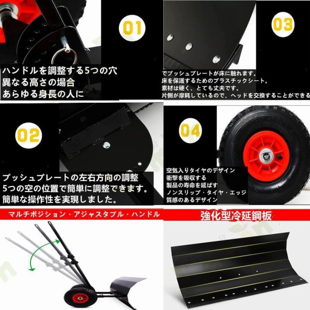2022年 除雪機 家庭用 手押し式 雪かき スコップ 除雪 シャベル 除雪と