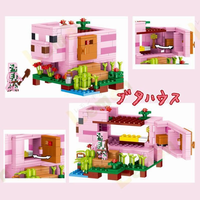 ブロック マインクラフト ブタ マインクラフト レゴ互換 マイン