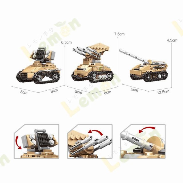 ブロック互換 レゴ 互換品 レゴ戦車 軍用車両 ミサイル車など８in1 