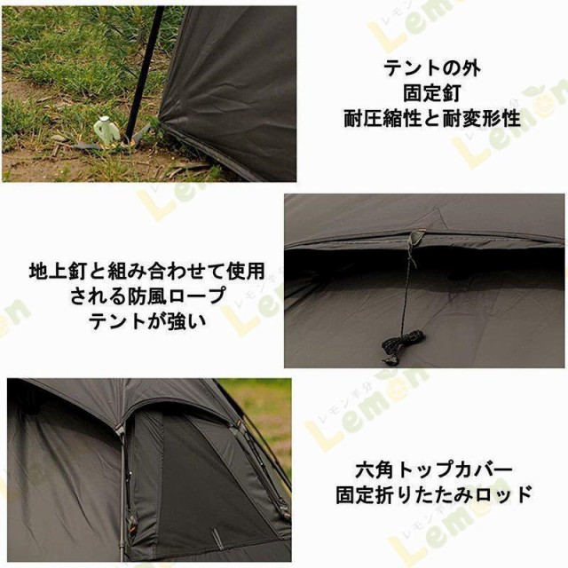 ドーム型テント M Mountainhiker テント 大型 2人用 3人用 4人用