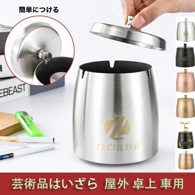 教則本付き 灰皿 蓋付き ビッグ 密閉性あり 滑り止あり 頑丈分厚い錆びない 携帯灰皿 車 灰皿 灰皿 車 卓上灰皿 屋外灰皿 セット特価 日用品 文房具 手芸用品 喫煙具 Bharch Co Il