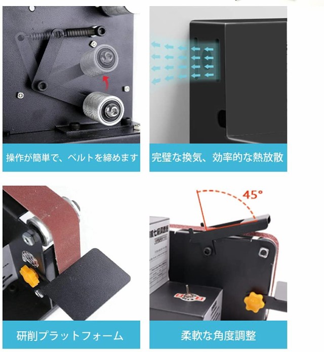 ミニベルトサンダー 卓上型電気サンダー 7段階回転速度調整可能 卓上 7