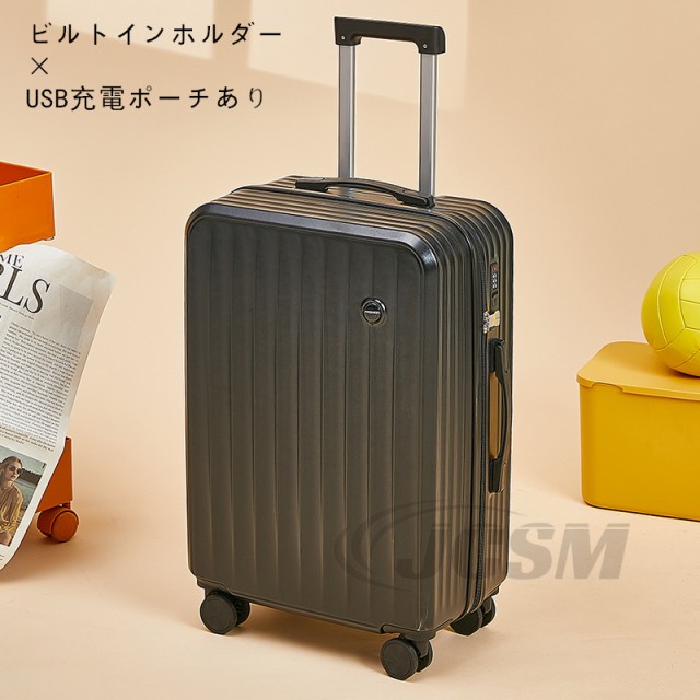 グラデーション スーツケース 機内持ち込み S Mサイズ 小型 ...