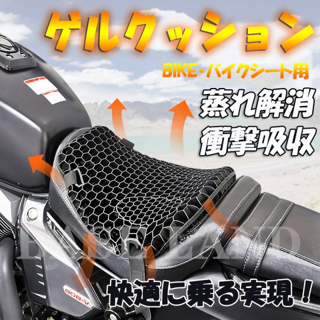 bikepart71916_1.jpg