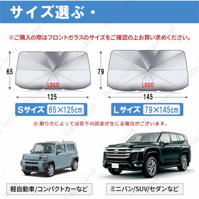 958 ポルシェ カイエン用 サンシェード 専用設計 USポルシェ純正 専用設計 PORSCHE ロゴ入 サンシェード 吸盤不要