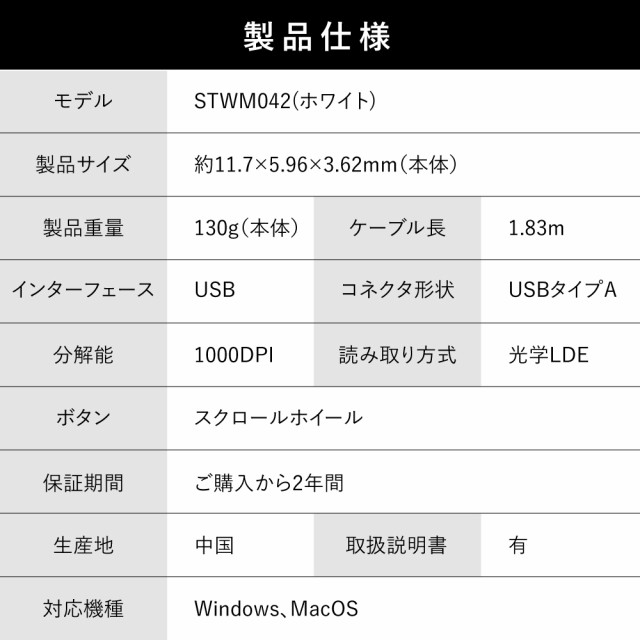 防水 マウス 洗える 丸洗い可能 食洗器 漂白OK 【医療グレード