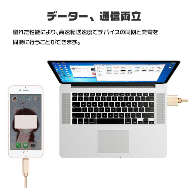 充電ケーブル
