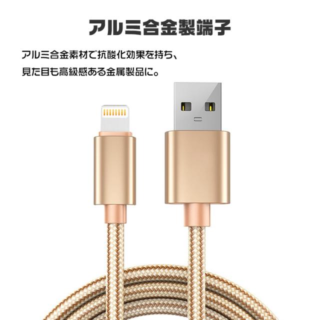 充電ケーブル