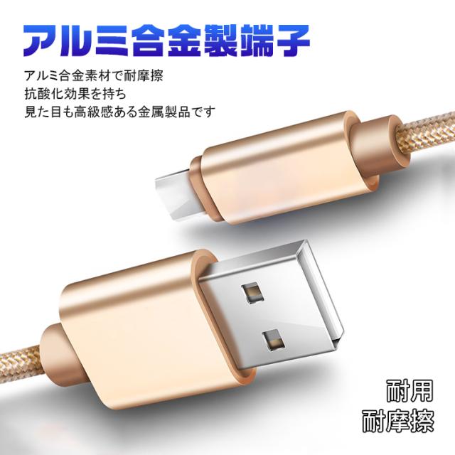 iphone 充電ケーブル