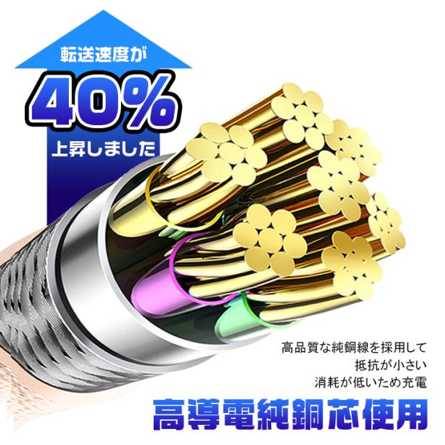 iphone 充電ケーブル