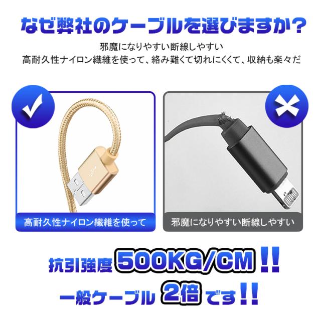 iphone充電ケーブル