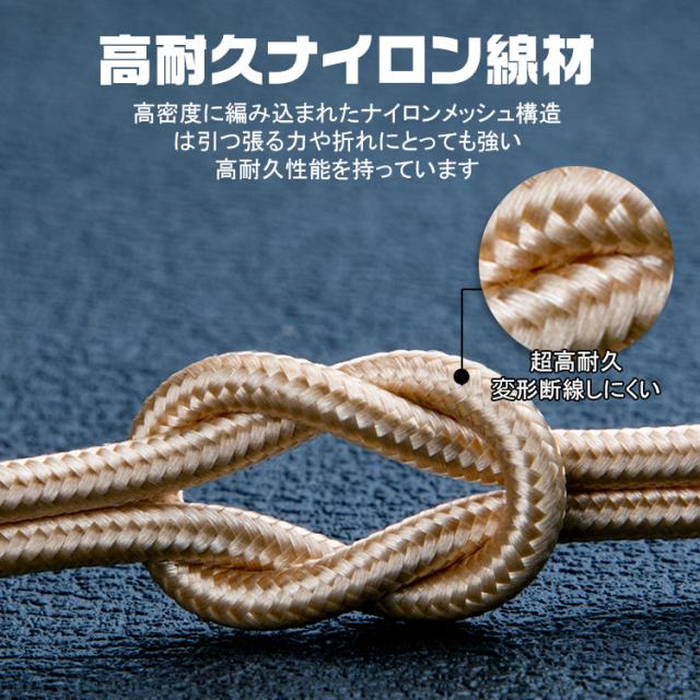 iphone充電ケーブル