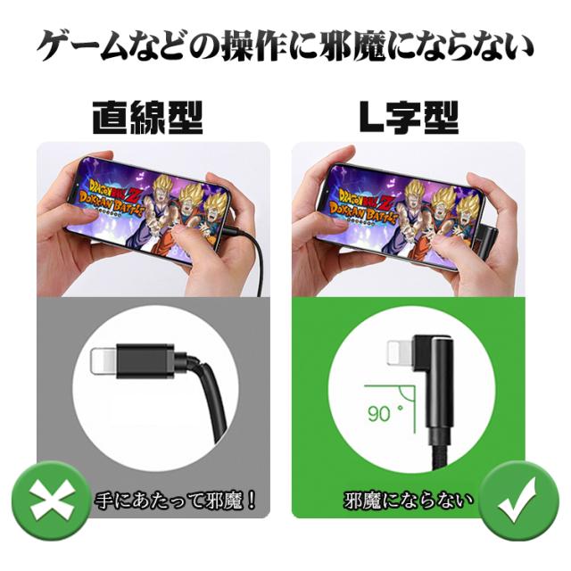 iphone充電ケーブル