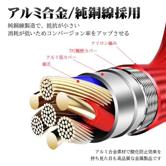 iphone充電ケーブル