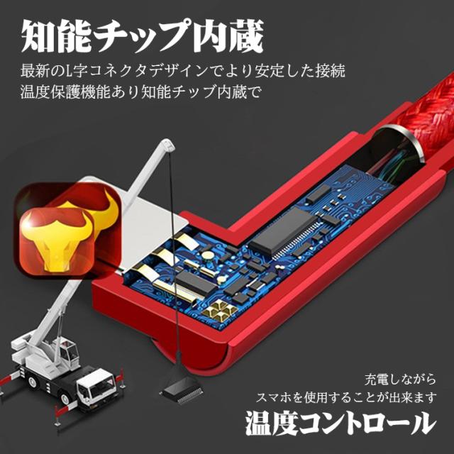 iphone充電ケーブル