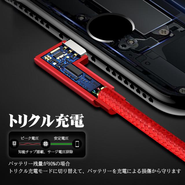 iphone充電ケーブル