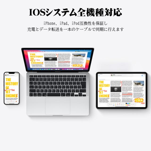 iphone充電ケーブル