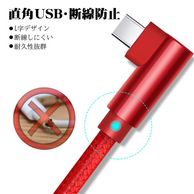 iPhone 充電ケーブル