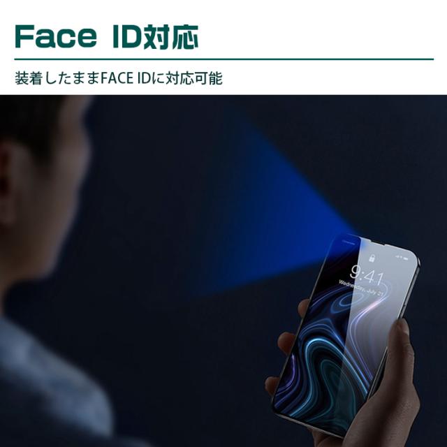 ガラスフィルム