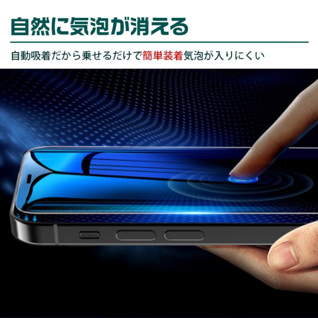 iphone12ガラスフィルム