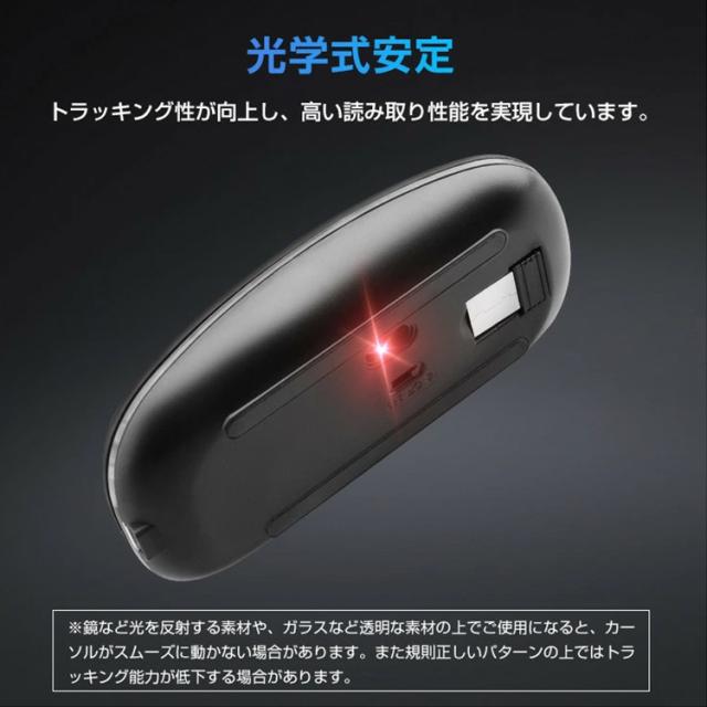 ワイヤレスマウス