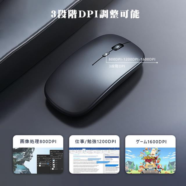 ワイヤレスマウス