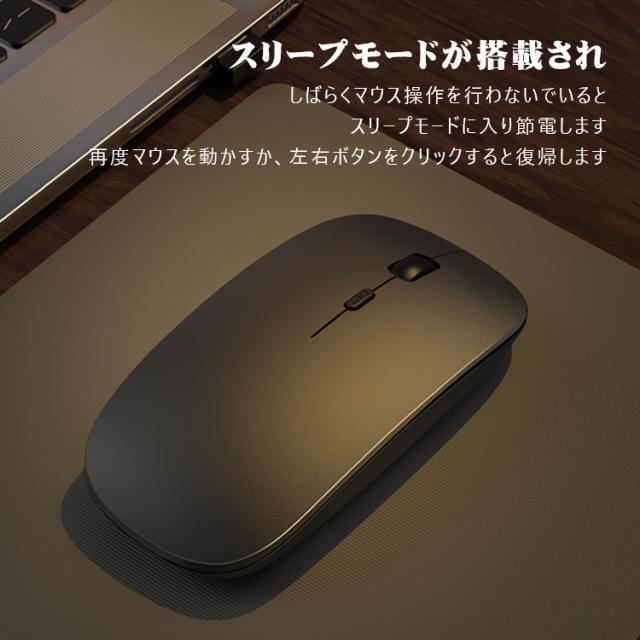 ワイヤレスマウス