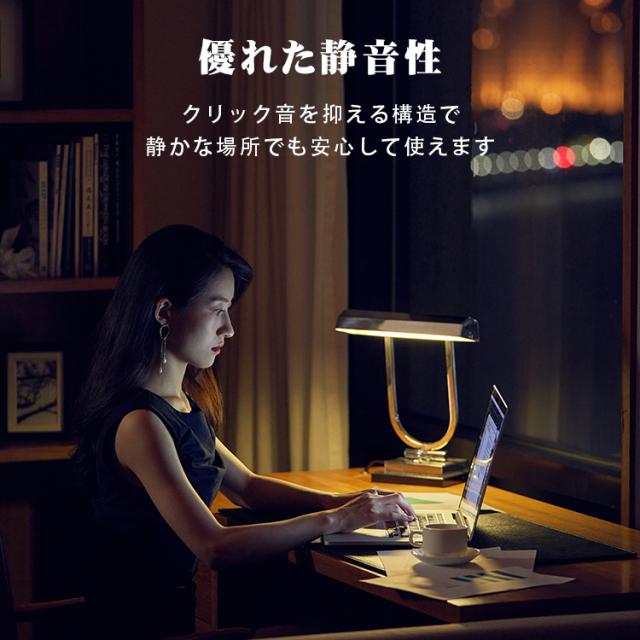 ワイヤレスマウス