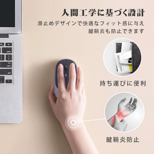 ワイヤレスマウス