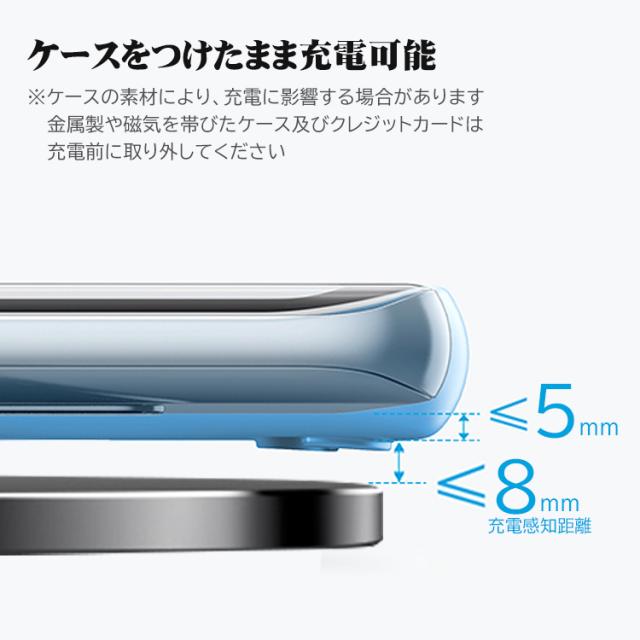 ワイヤレス充電器