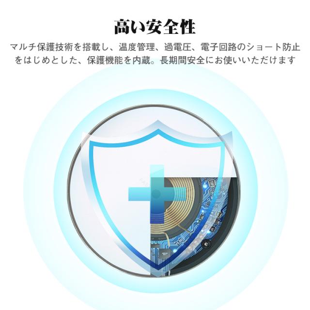 ワイヤレス充電器