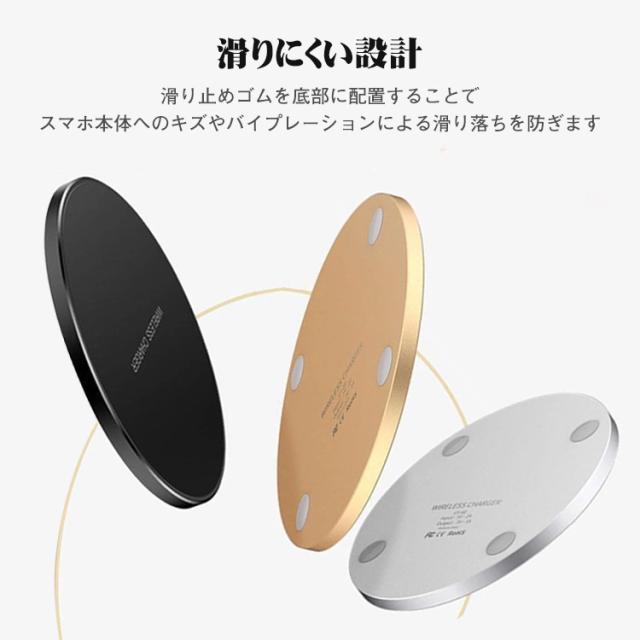 ワイヤレス充電器