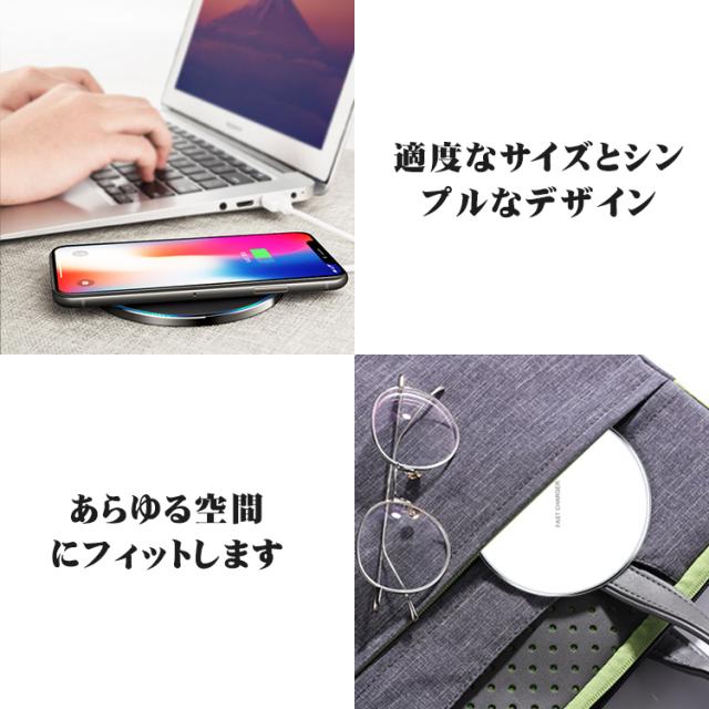 ワイヤレス充電器