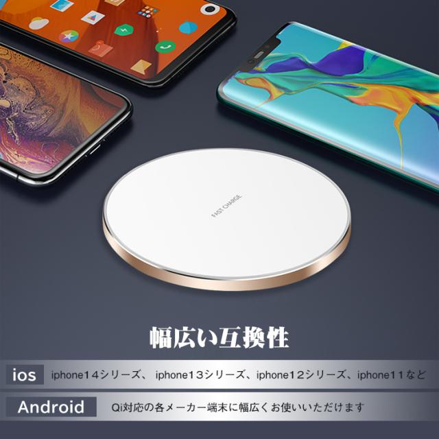 ワイヤレス充電器