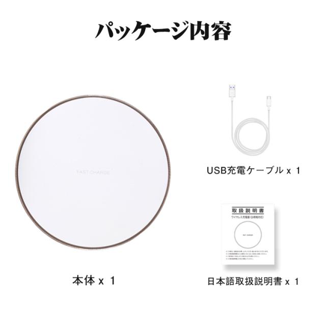 ワイヤレス充電器