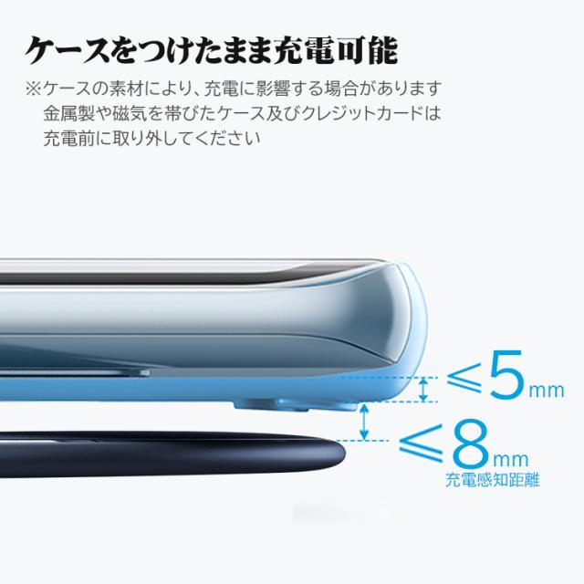 ワイヤレス充電器