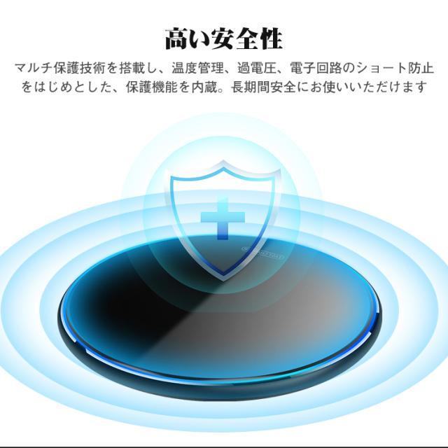 ワイヤレス充電器