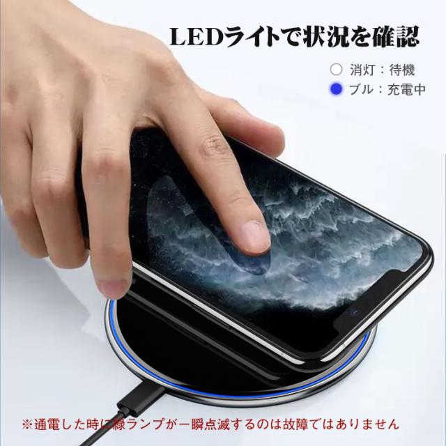 ワイヤレス充電器