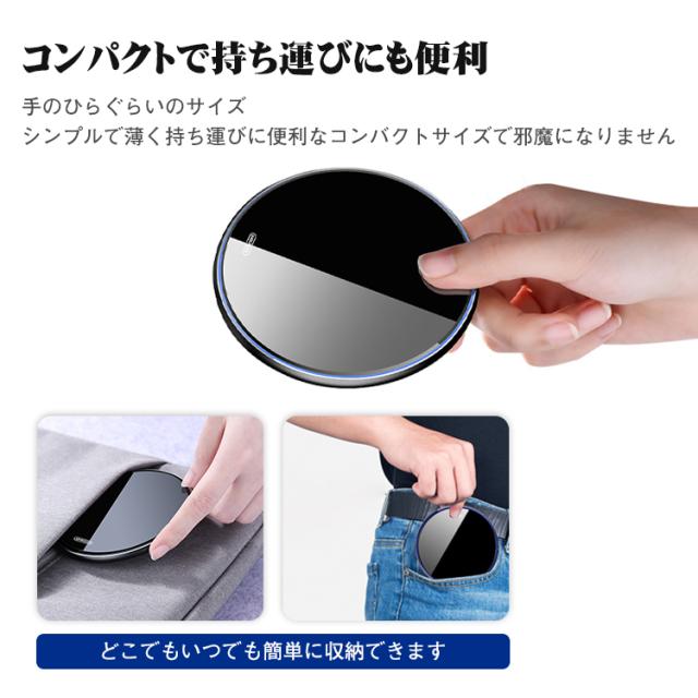 ワイヤレス充電器