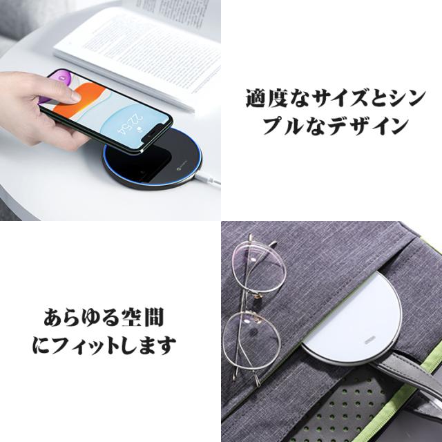 ワイヤレス充電器