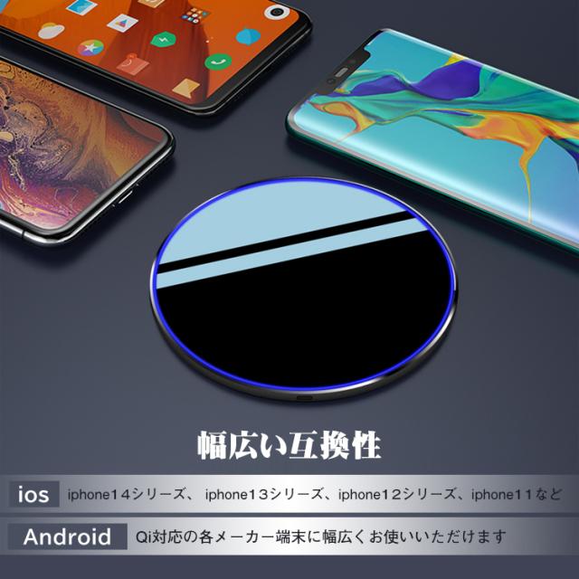 ワイヤレス充電器