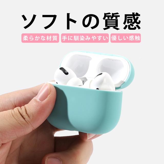 Airpods pro ケース