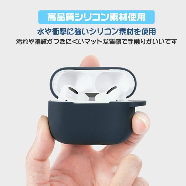 AirPods Pro ケース