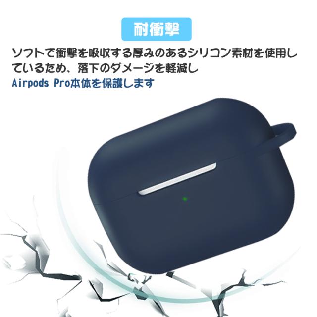 AirPods Pro ケース