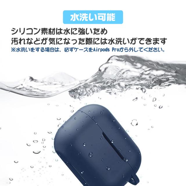 AirPods Pro ケース