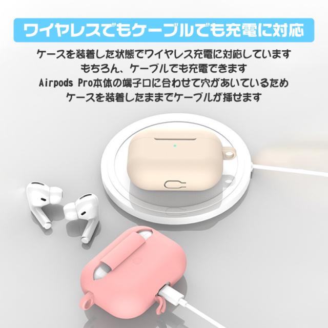 AirPods Pro ケース